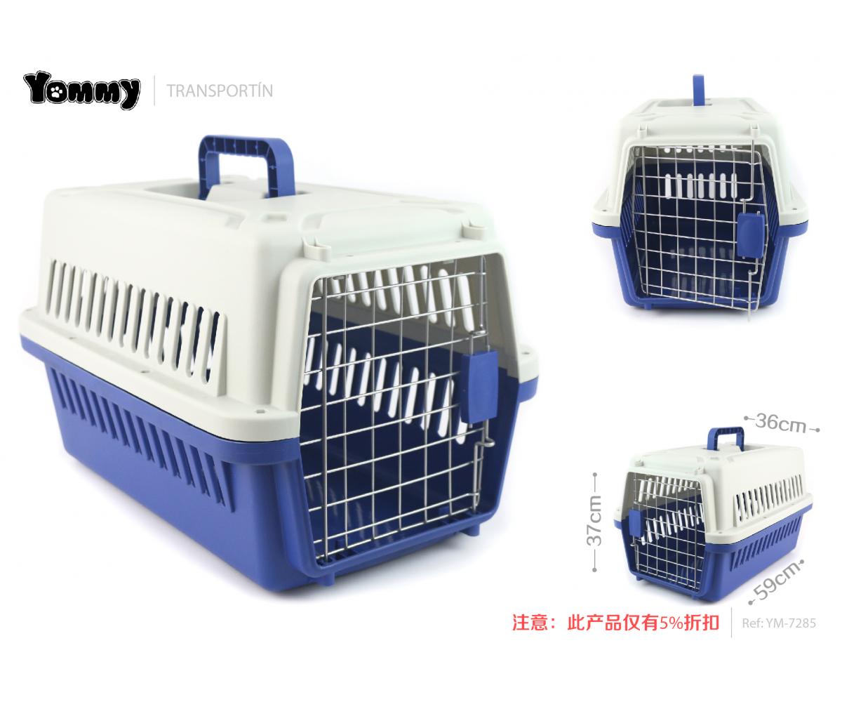 Transportín para mascotas en color azul, con puerta de metal resistente